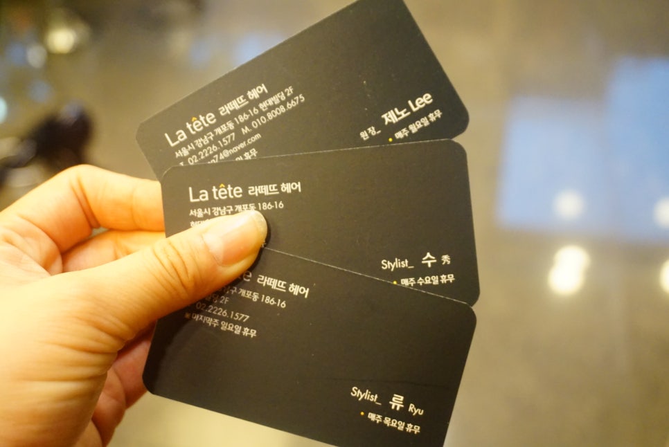 라떼뜨 헤어 이미지