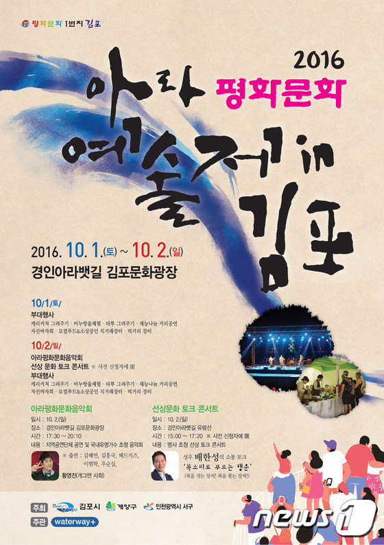 아라푸드 이미지