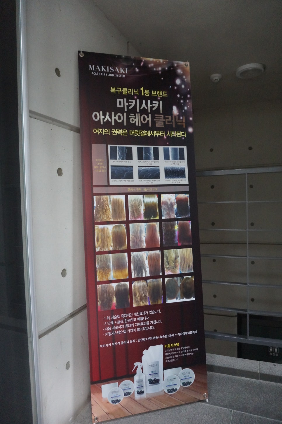 라니헤어살롱 이미지