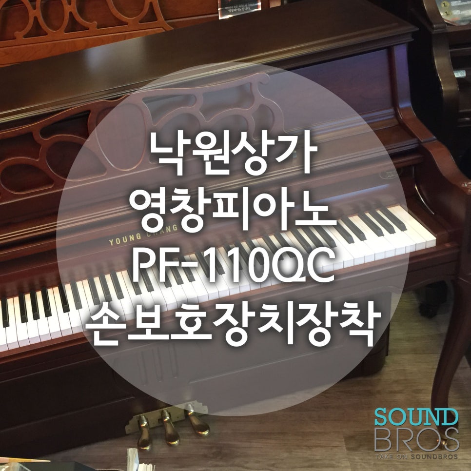 영창기획 이미지