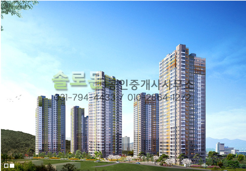 해뜰공인중개사사무소 이미지