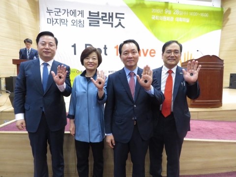 블랙닷 이미지