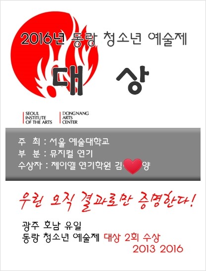 서울예술대학 이미지