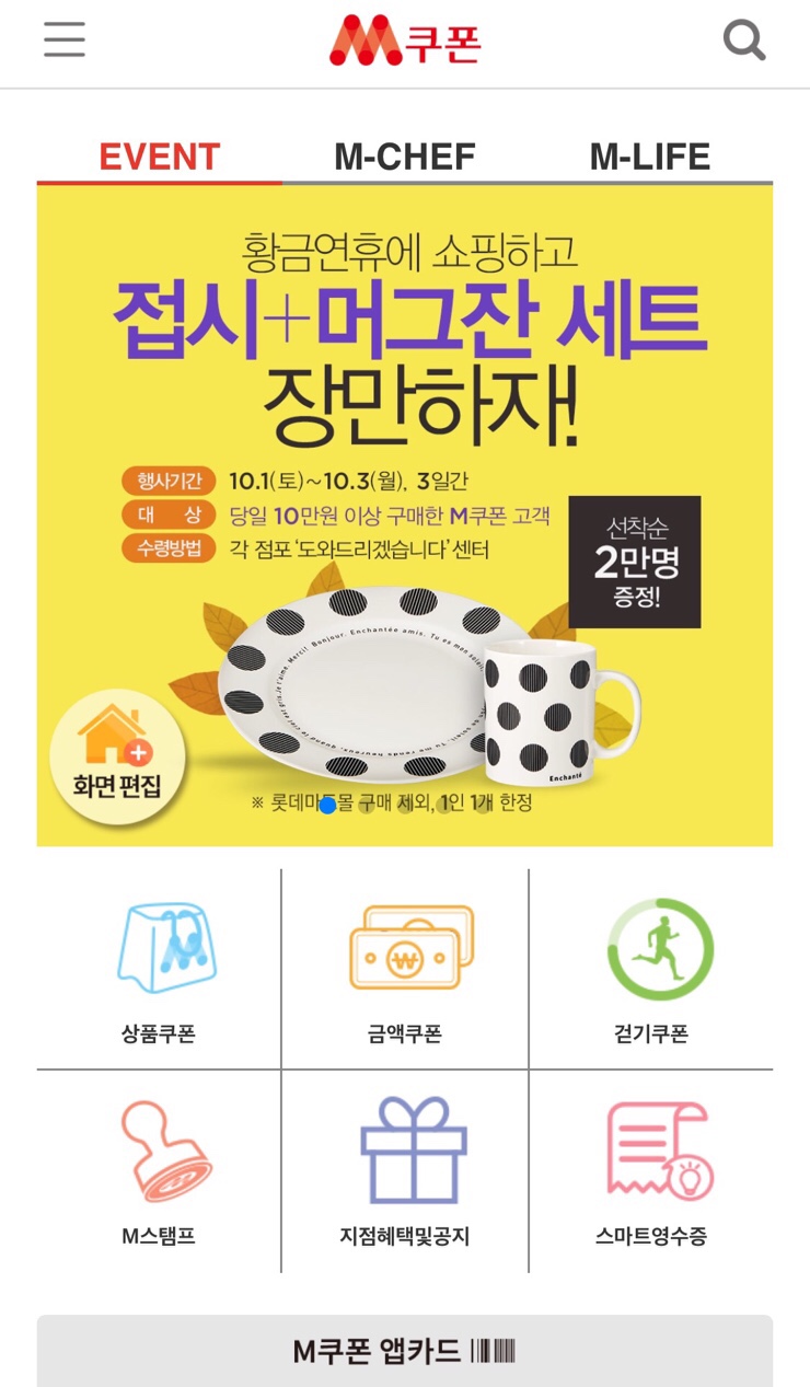 대호모터스 이미지