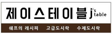 주식회사 초콜렛박스 이미지