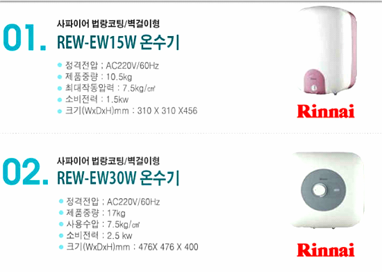 금성전기철물 이미지