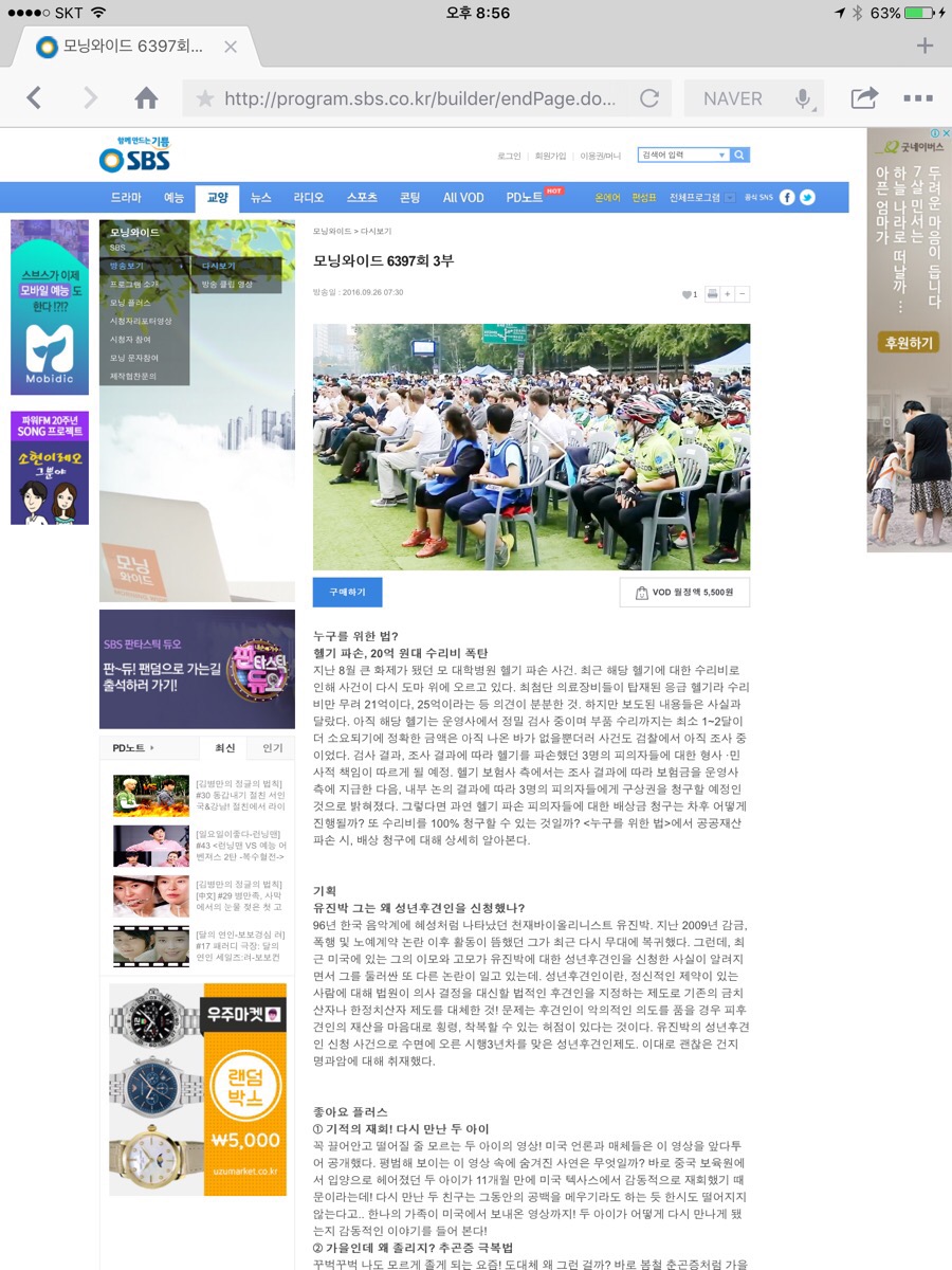 이플러스원건축사사무소 이미지