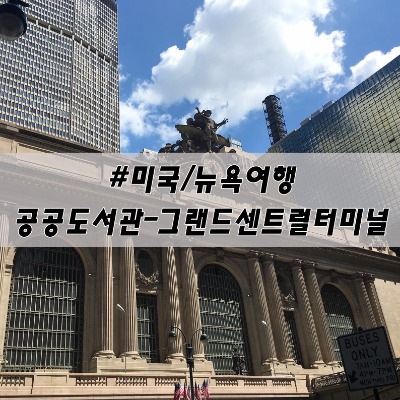 구구쉼터 이미지