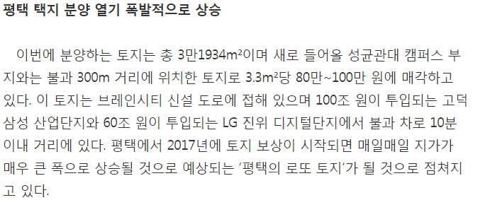 삼성산업개발 이미지