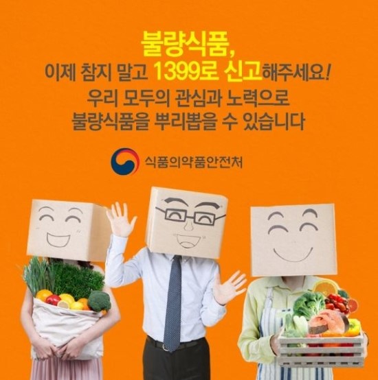 시원식품 이미지