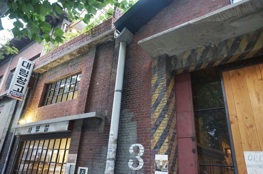 성수동수제화 이미지