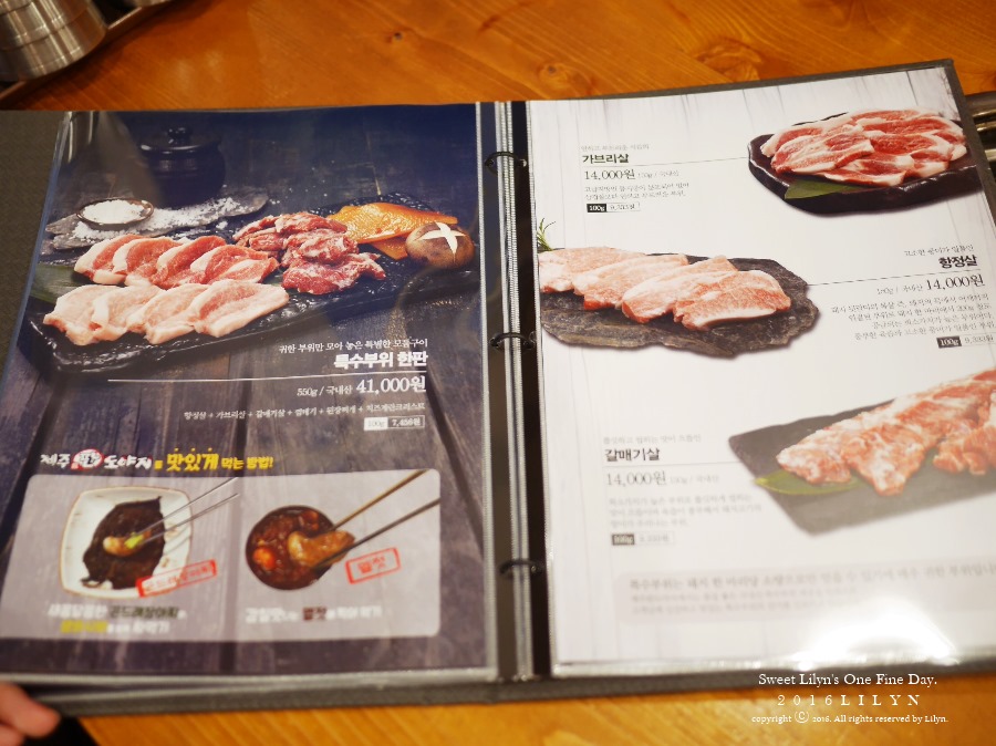 이바돔제주도야지 이미지