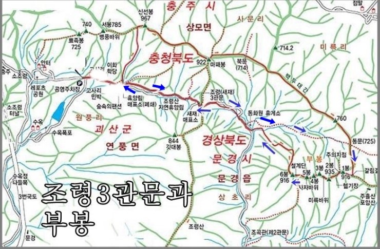 조령휴양림휴게소 이미지