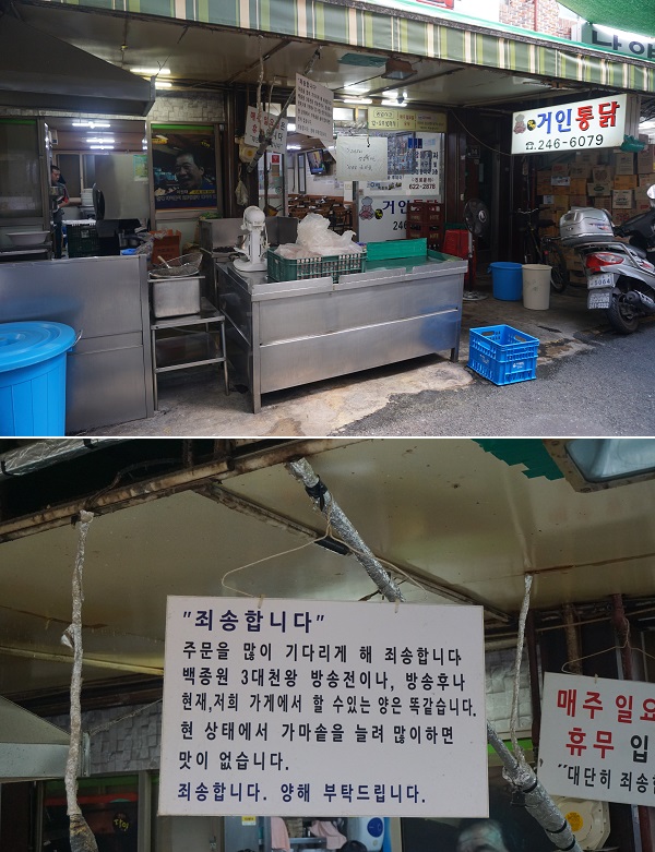 삼진상회 이미지