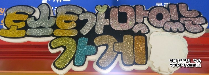 토스트굽는사람들 이미지