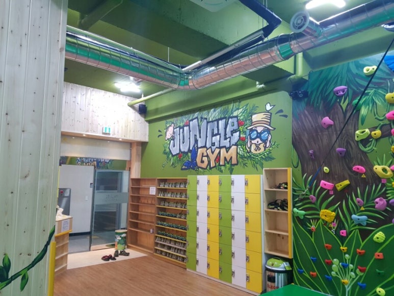 정글짐클라이밍센터 이미지