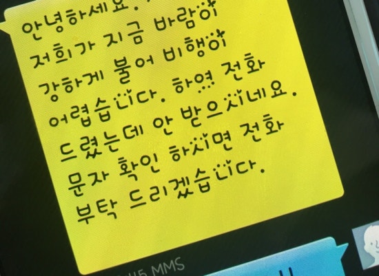 채미원 이미지