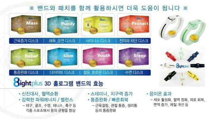 에잇플러스 이미지