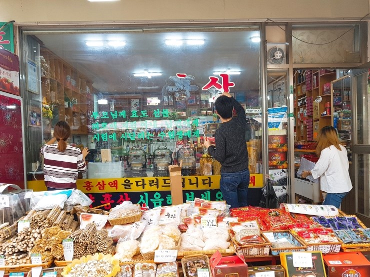 이레건강원 이미지