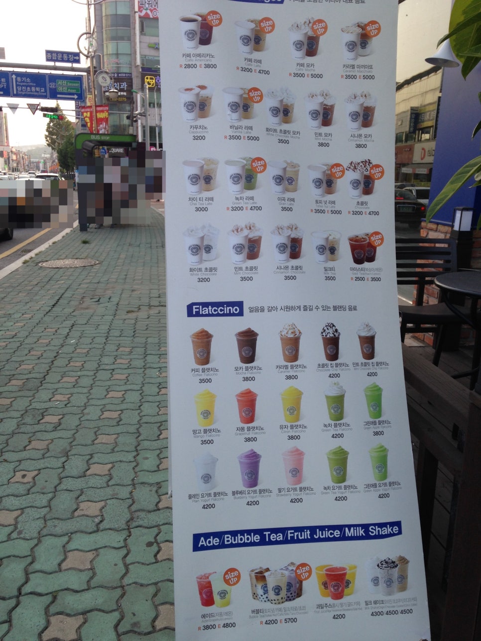 이디야커피당진 이미지