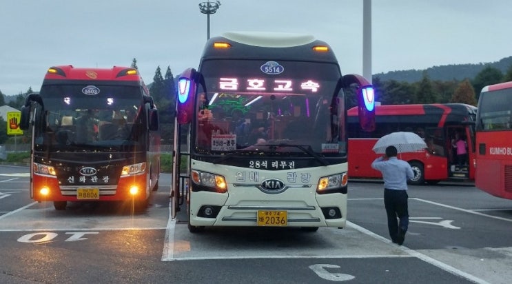 (주)임해관광 이미지