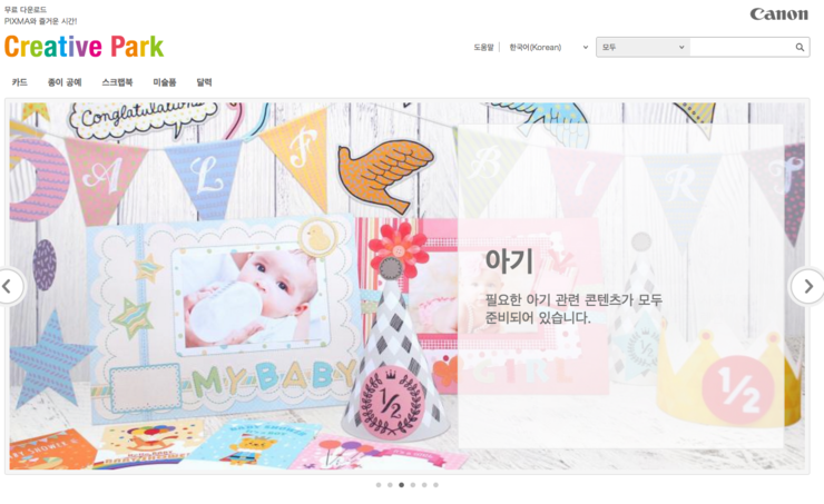 크리에이티브파크 이미지