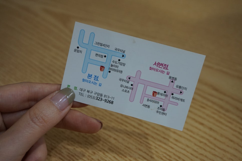 미성참갈비 이미지