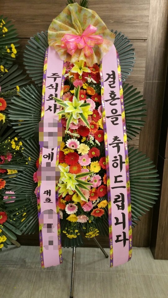 꽃배달서비스 올백 이미지