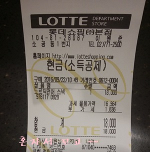 명동스넥 이미지