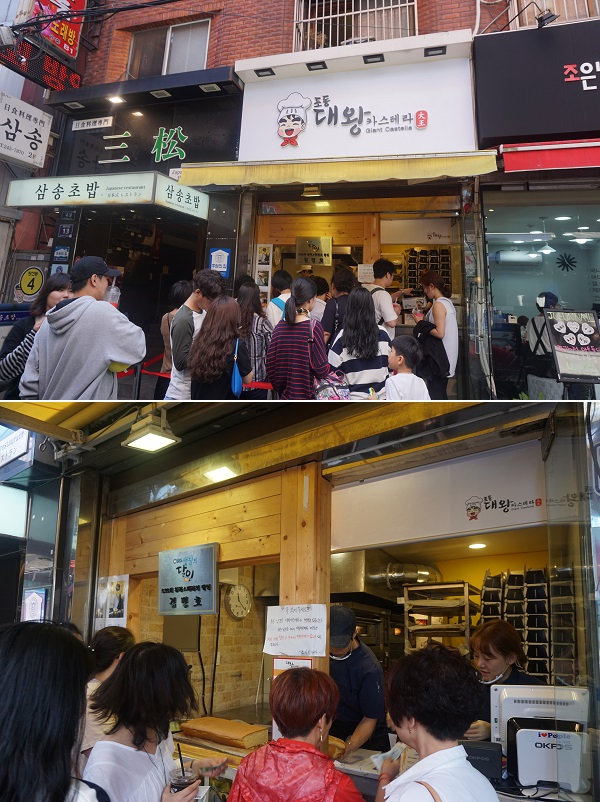 삼진상회 이미지
