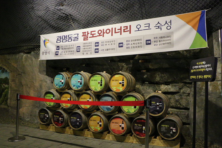 광명테마파크 이미지