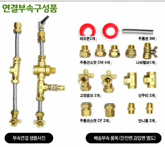 금성전기철물 이미지