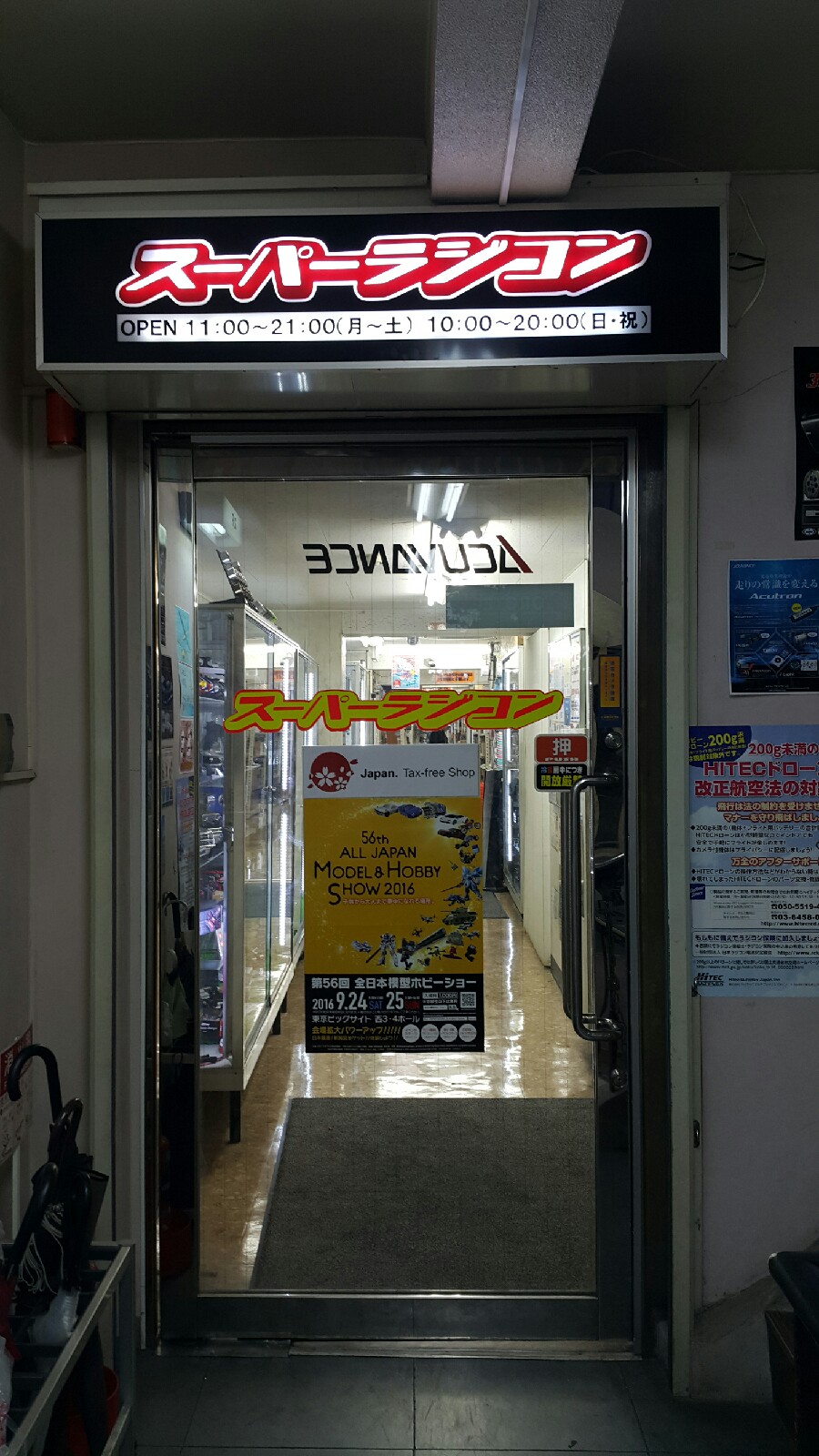 예랑슈퍼 이미지