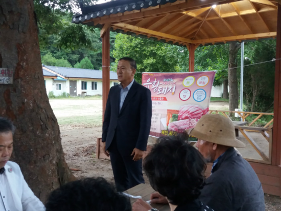 농업회사법인 자연과농부(주) 이미지