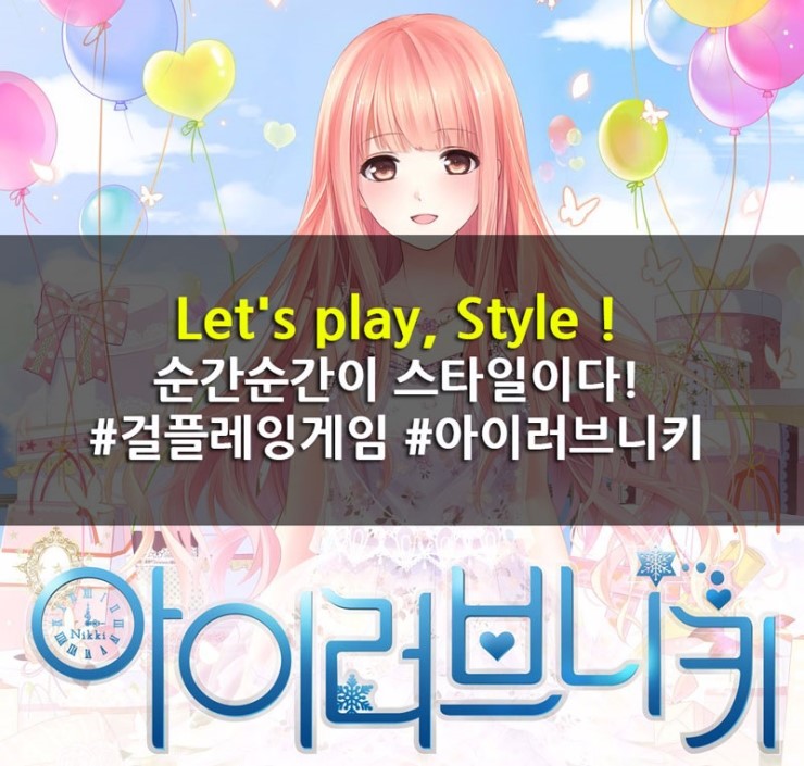 아이러브옷장 이미지
