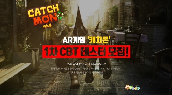 캐치엠 이미지