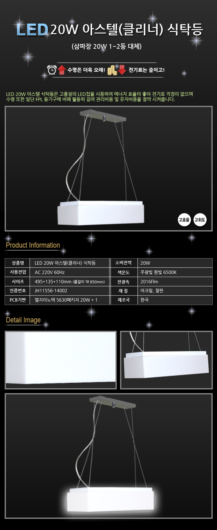 아스텔 이미지
