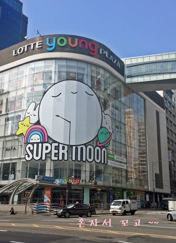 명동스넥 이미지