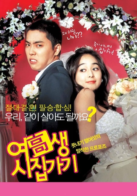 안평상회 이미지