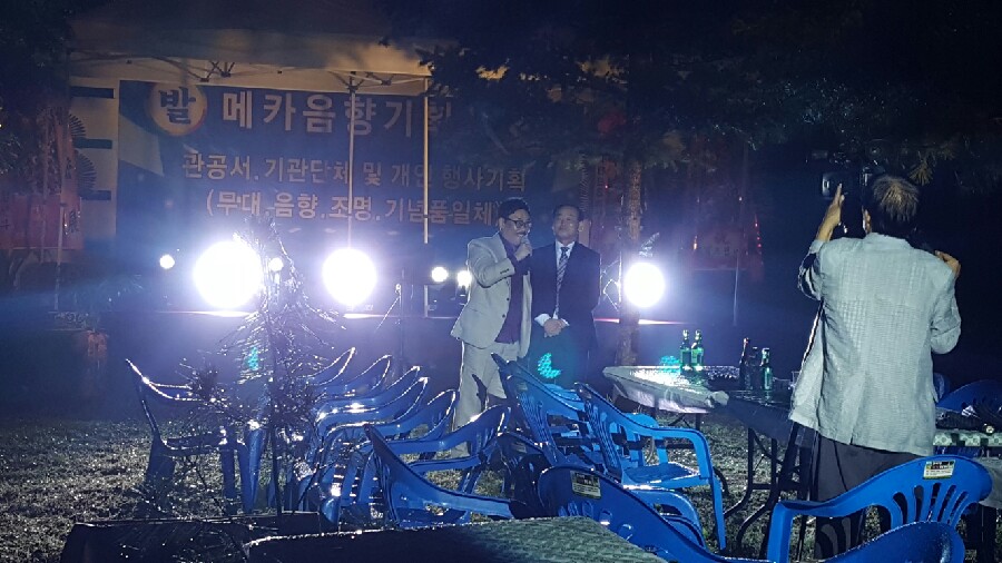 메카음향기획사 이미지