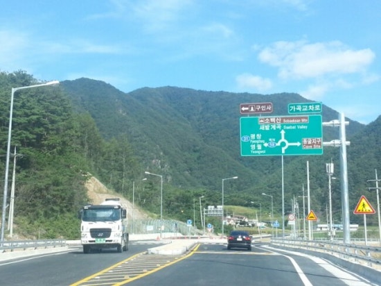 한드미하우쓰 이미지