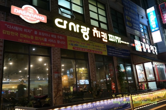 (주)반찬천국 이미지