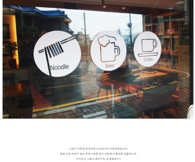 명학맥주커피 이미지