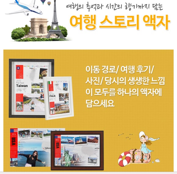 진스토리몰 이미지