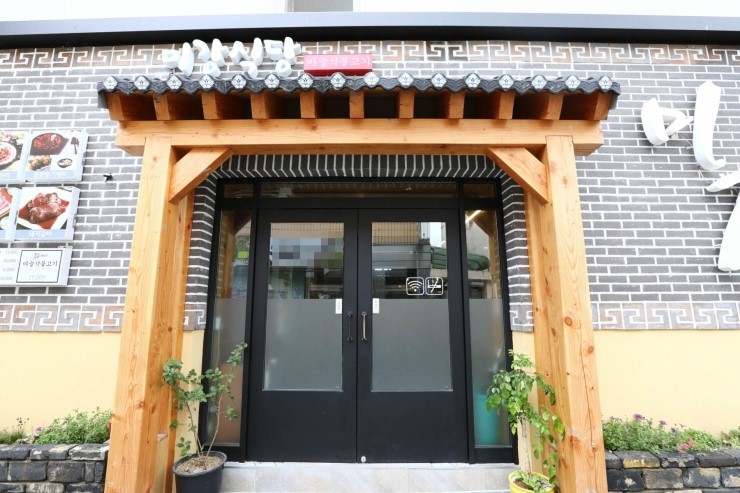 미강식당 이미지