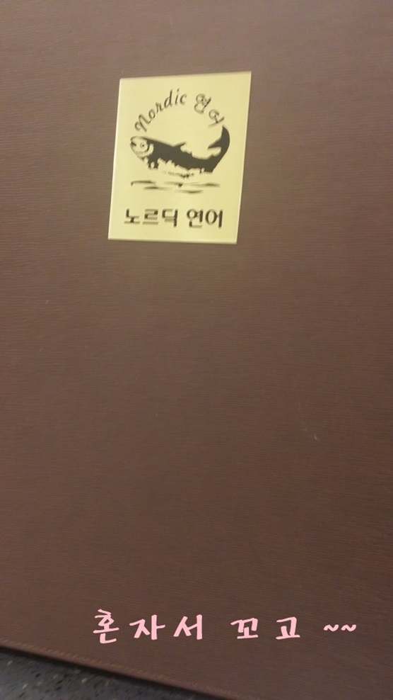 명동스넥 이미지