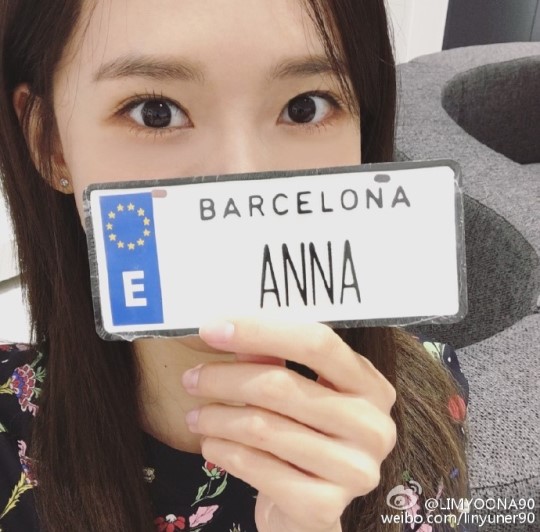 the 윤아 이미지