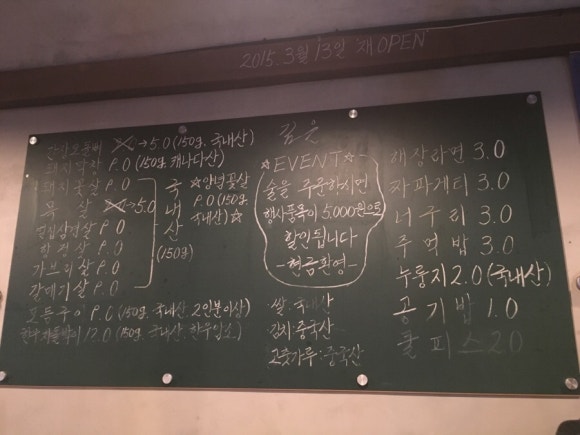 아는오빠 이미지