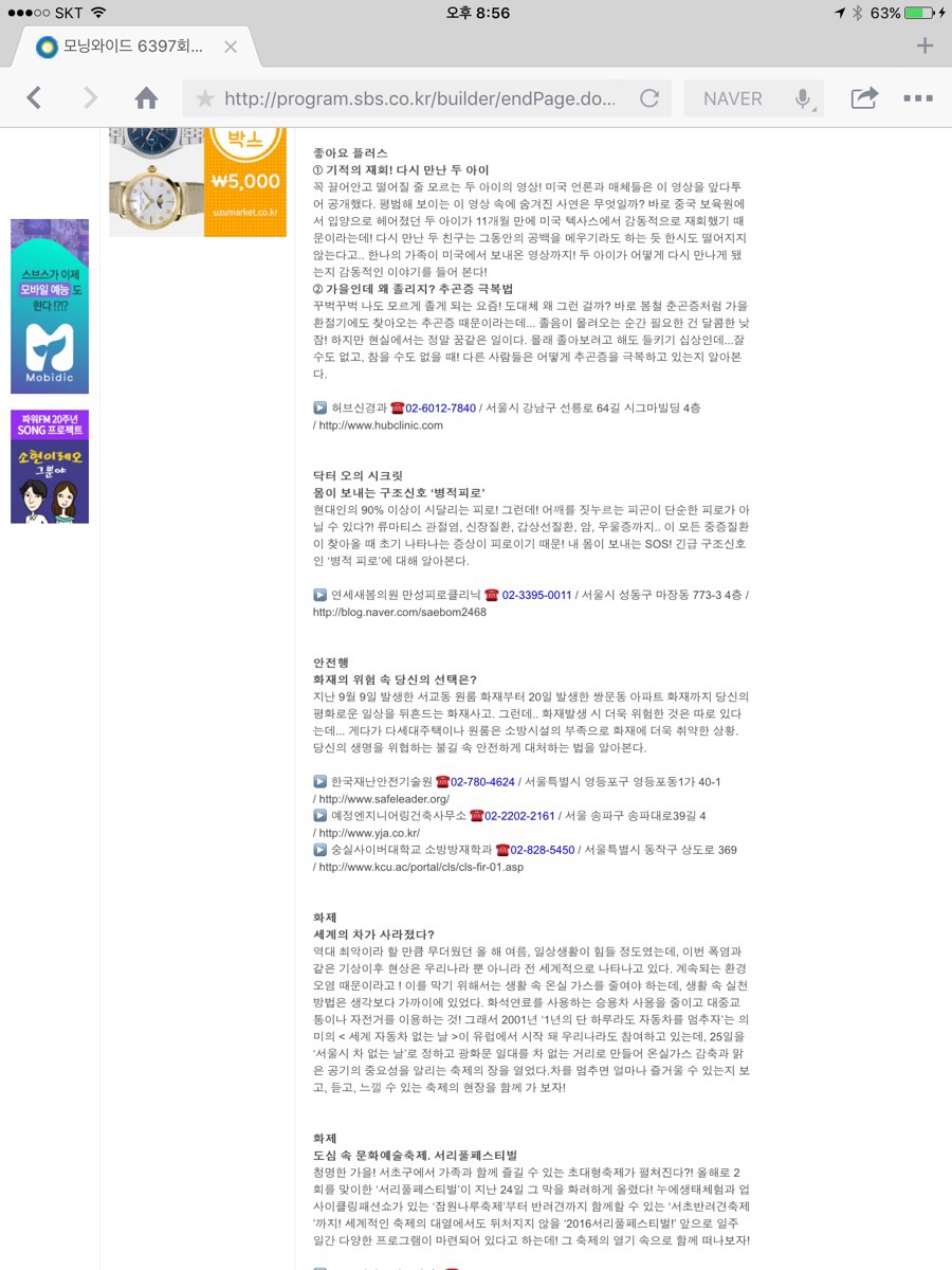 와이드건축사사무소 이미지