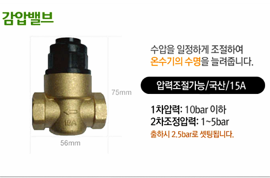 금성전기철물 이미지